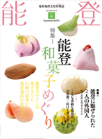 2014・vol.15 春号
